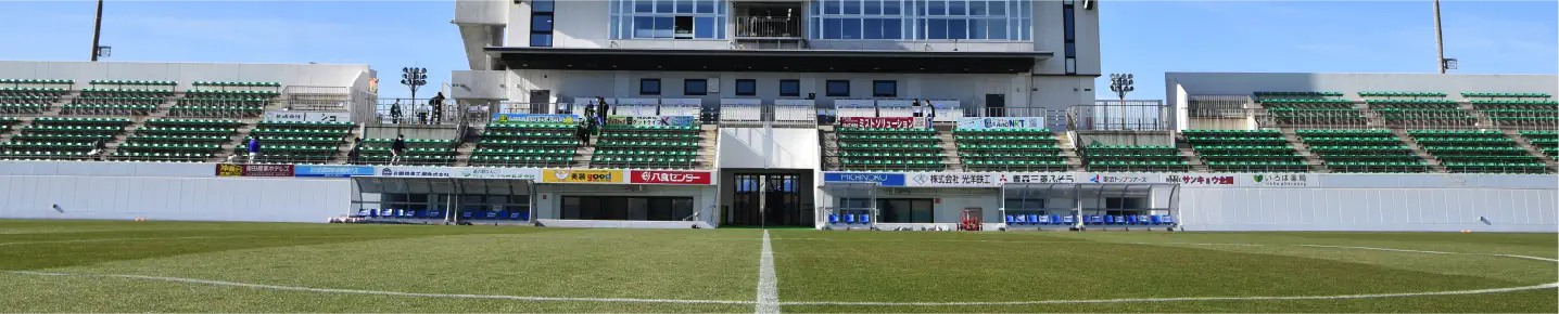 ホームスタジアムの画像