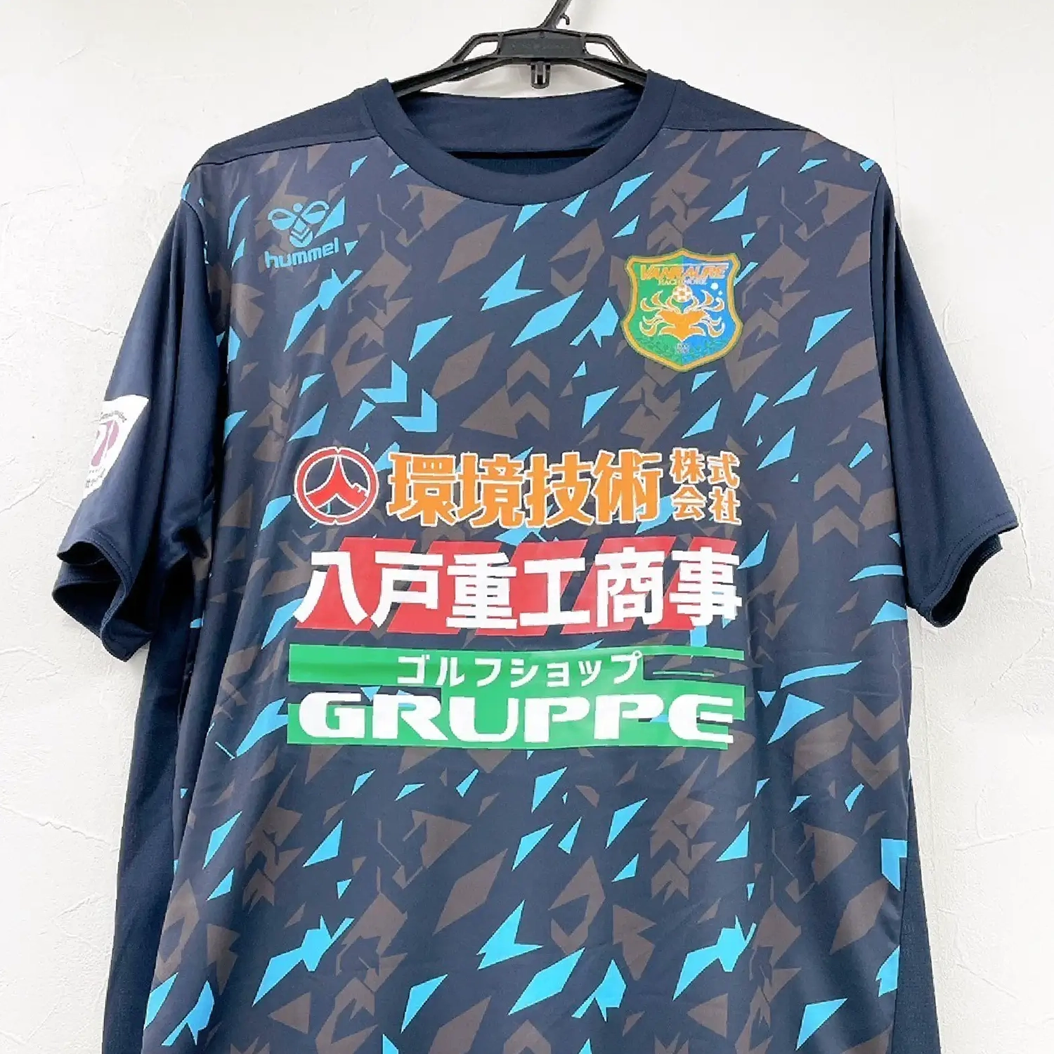 ヴァンラーレ八戸