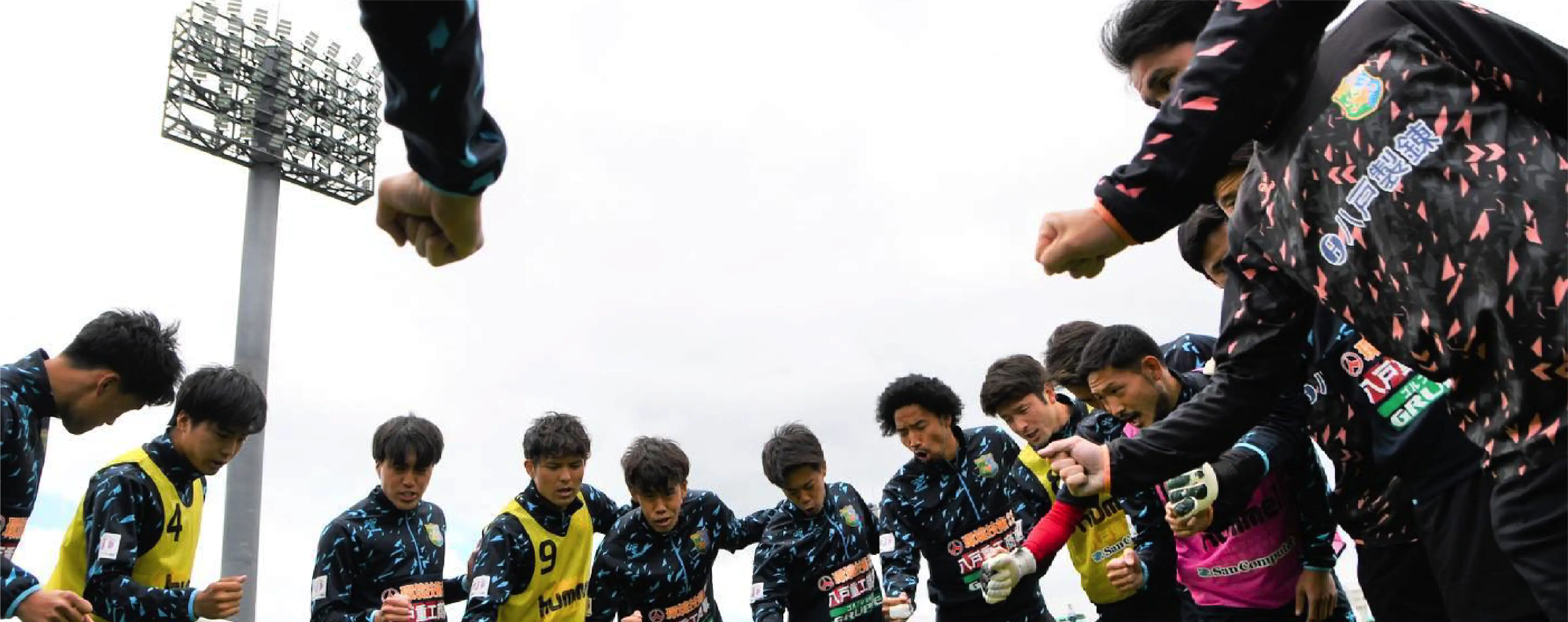 ヴァンラーレ八戸