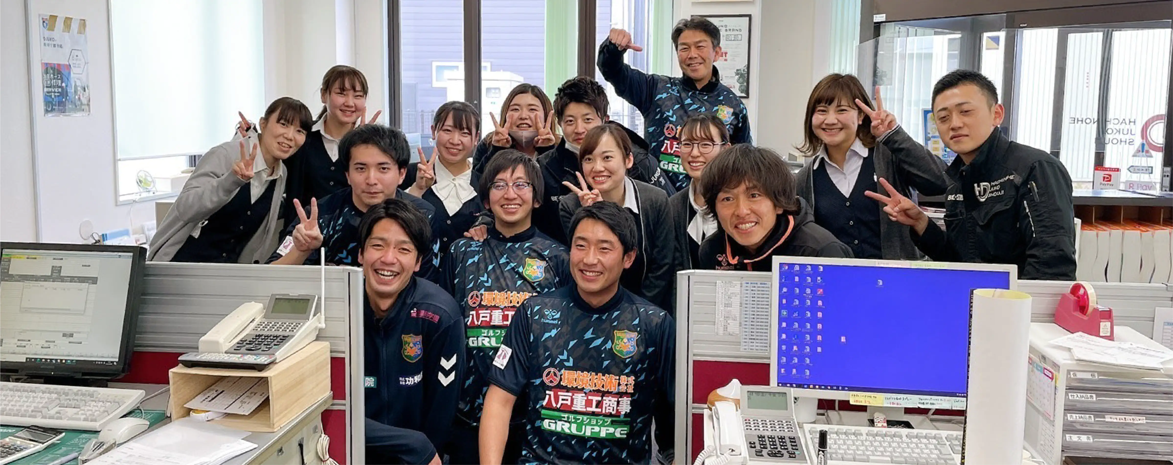 ヴァンラーレ八戸